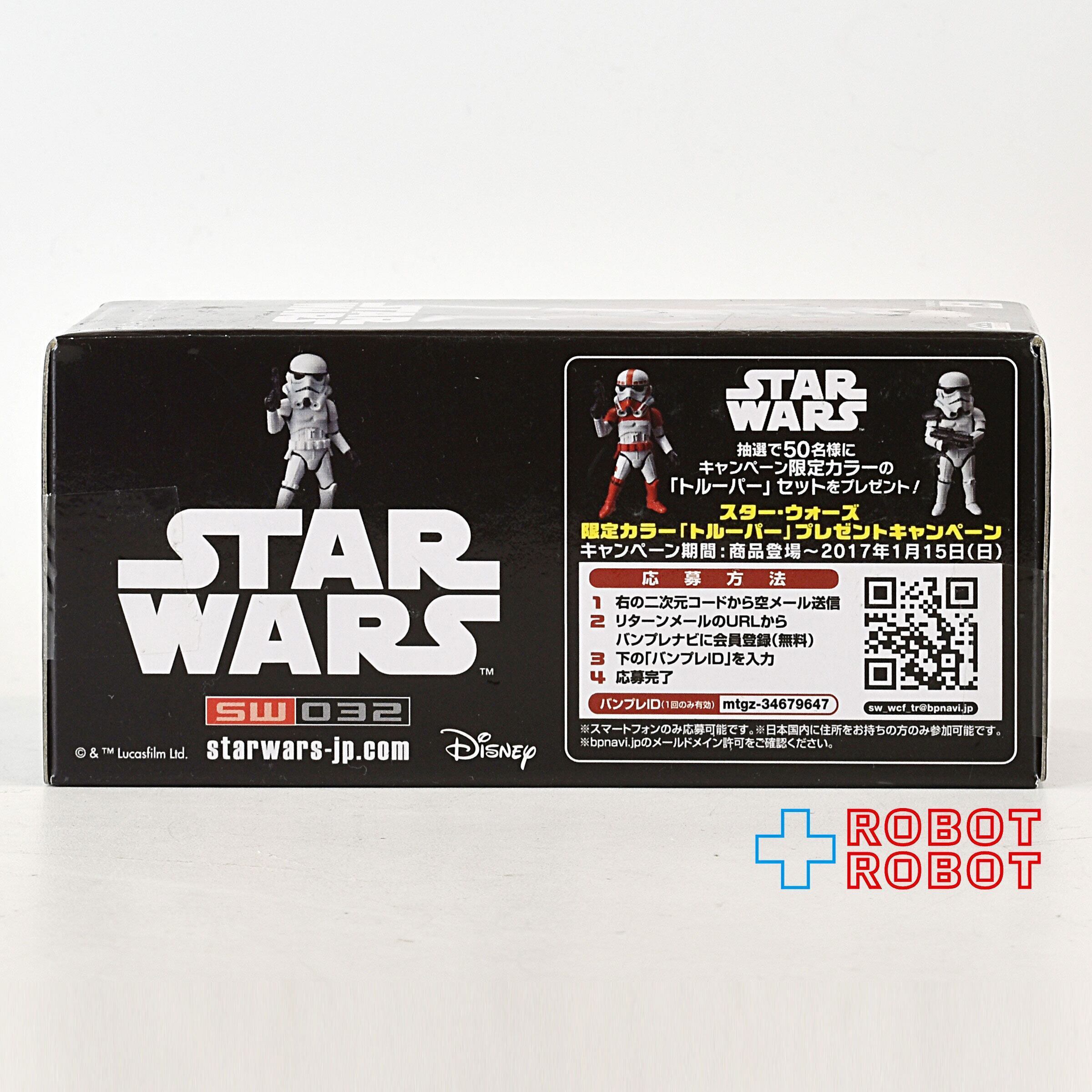 バンプレスト スター・ウォーズ ワールドコレクタブルフィギュア vol.7