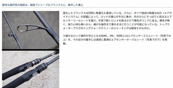 ラブラックス AGS 110M-3・N 【GW限定セール】 | 東海つり具 ラブラックス AGS 110M-3・N 【GW限定セール】 | 東海つり具