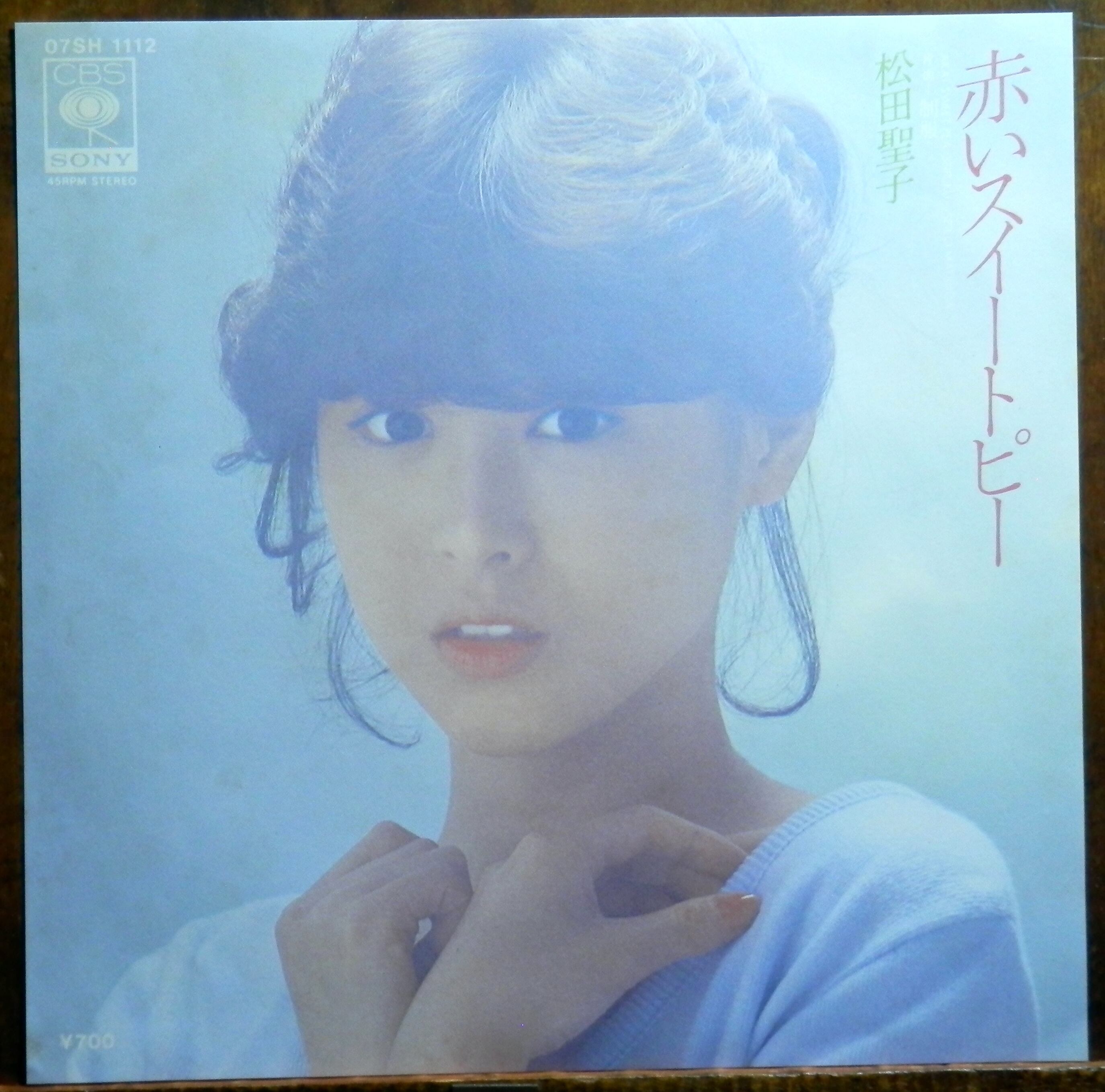 荒井由実/松任谷由実 | 音盤窟レコード