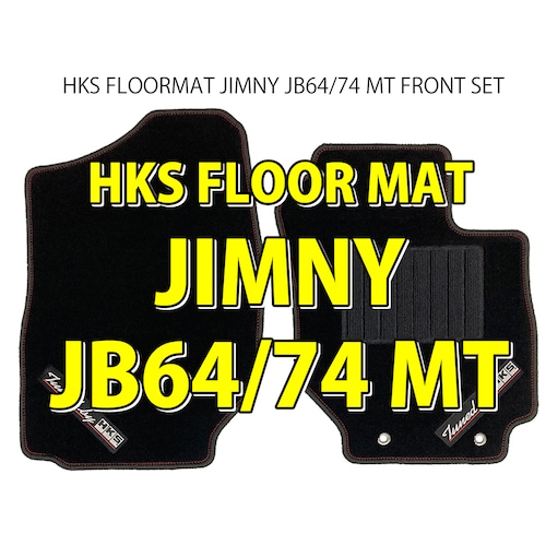 HKS FLOORMAT JIMNY JB64/74 MT FRONT SET No.437