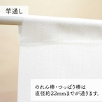 【受注生産】のれん ラベンダー畑とシマエナガ 85×90cm 48370