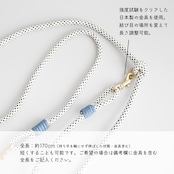 ドッグリード│チョコミント
