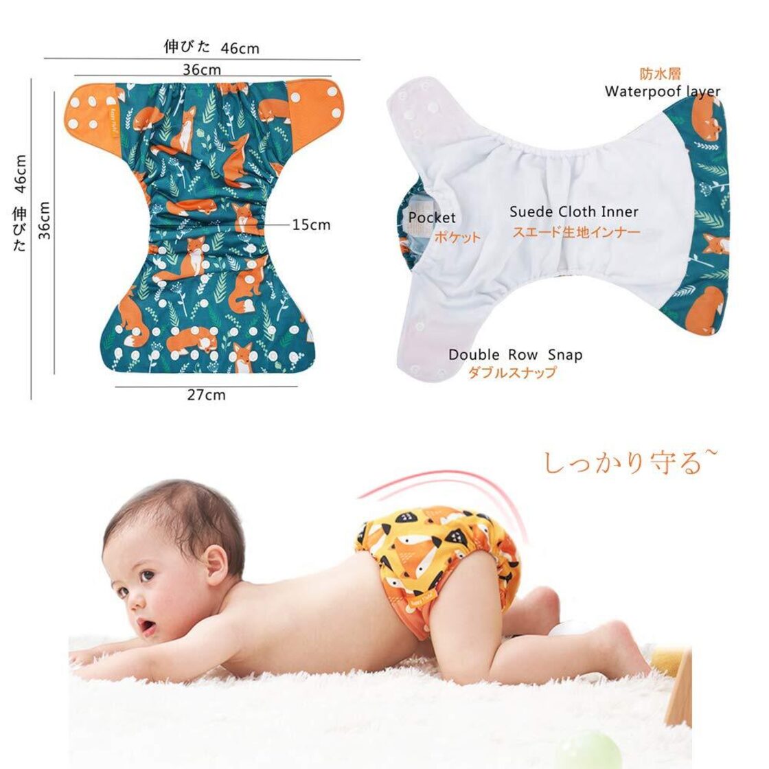 生地のみ 布おむつカバー 僭越 