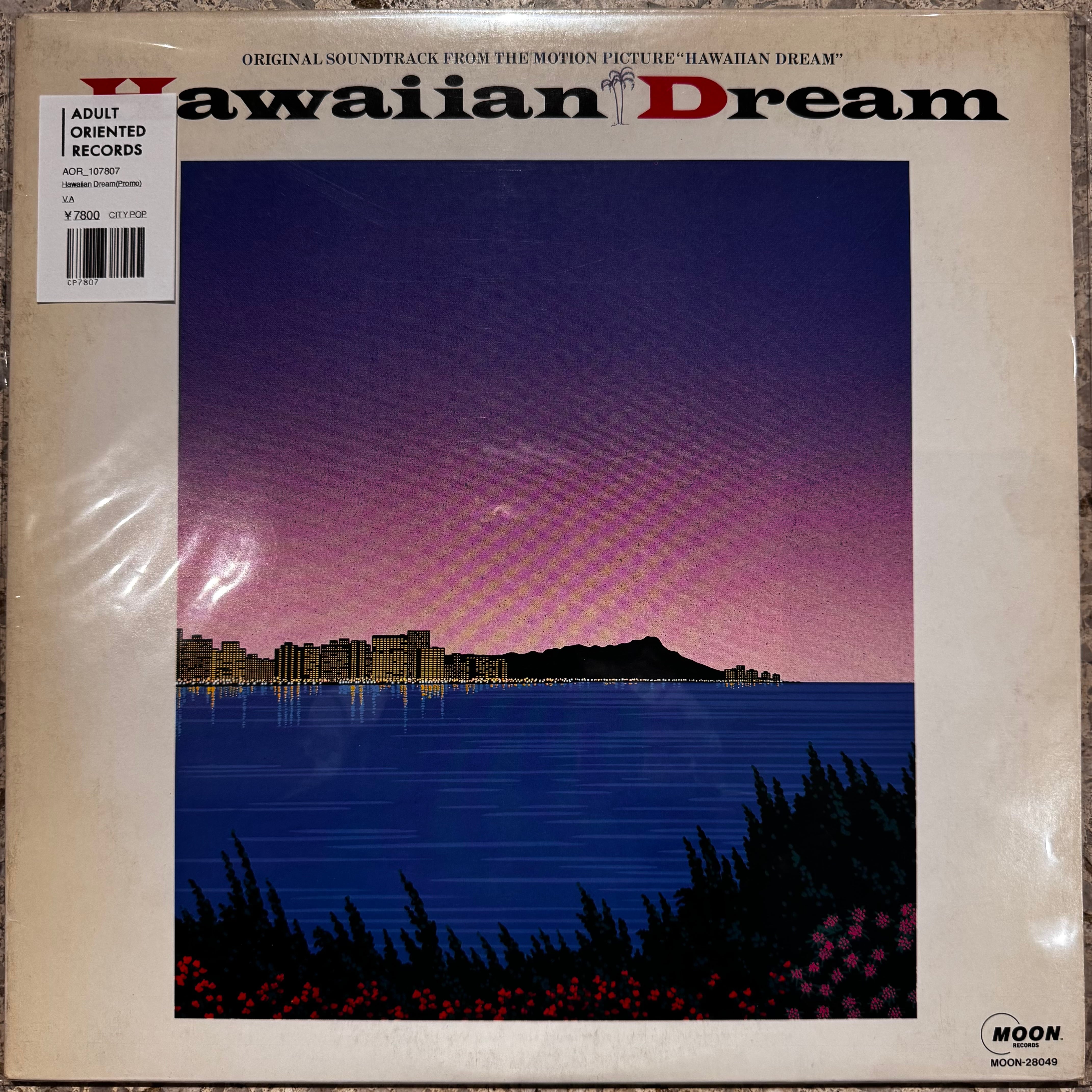 Hawaiian Dream 永井博ジャケット山下達郎・竹内まりや参加帯付き美品 Hawaiian Dream / O.S.T. | Adult Oriented Records