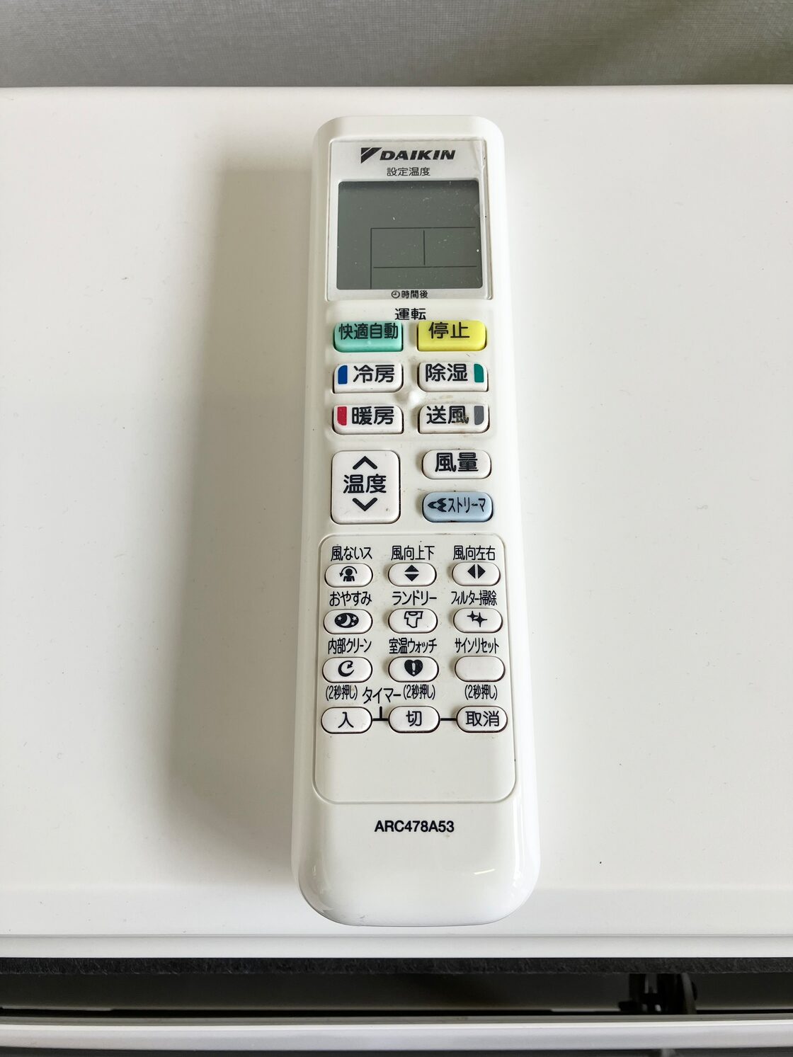 2.8kw-12畳 2020年製 DAIKIN ルームエアコン | PAY ID