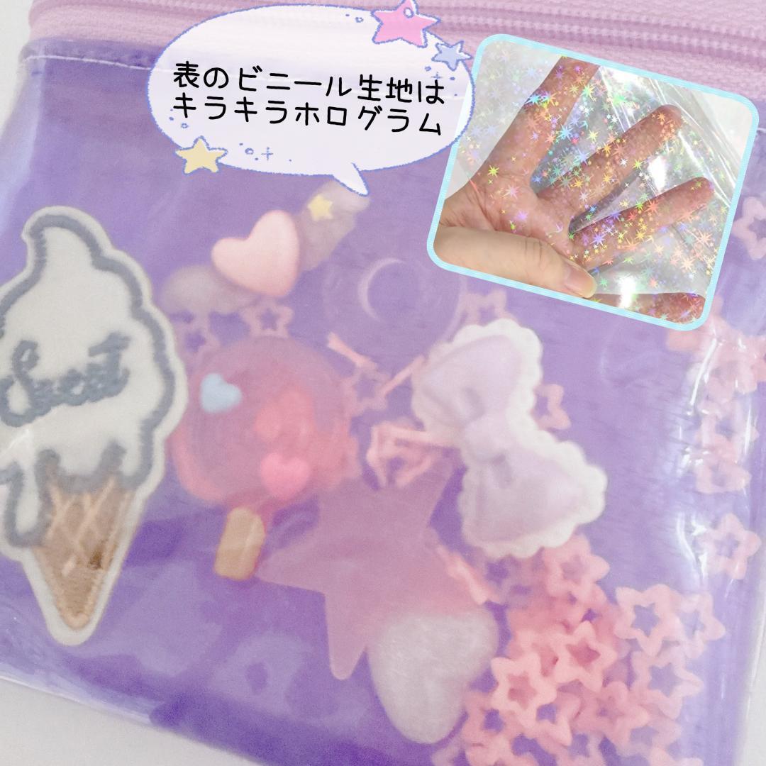 76）ホログラム シャカシャカ移動ポケット ビニール 透明 パープル