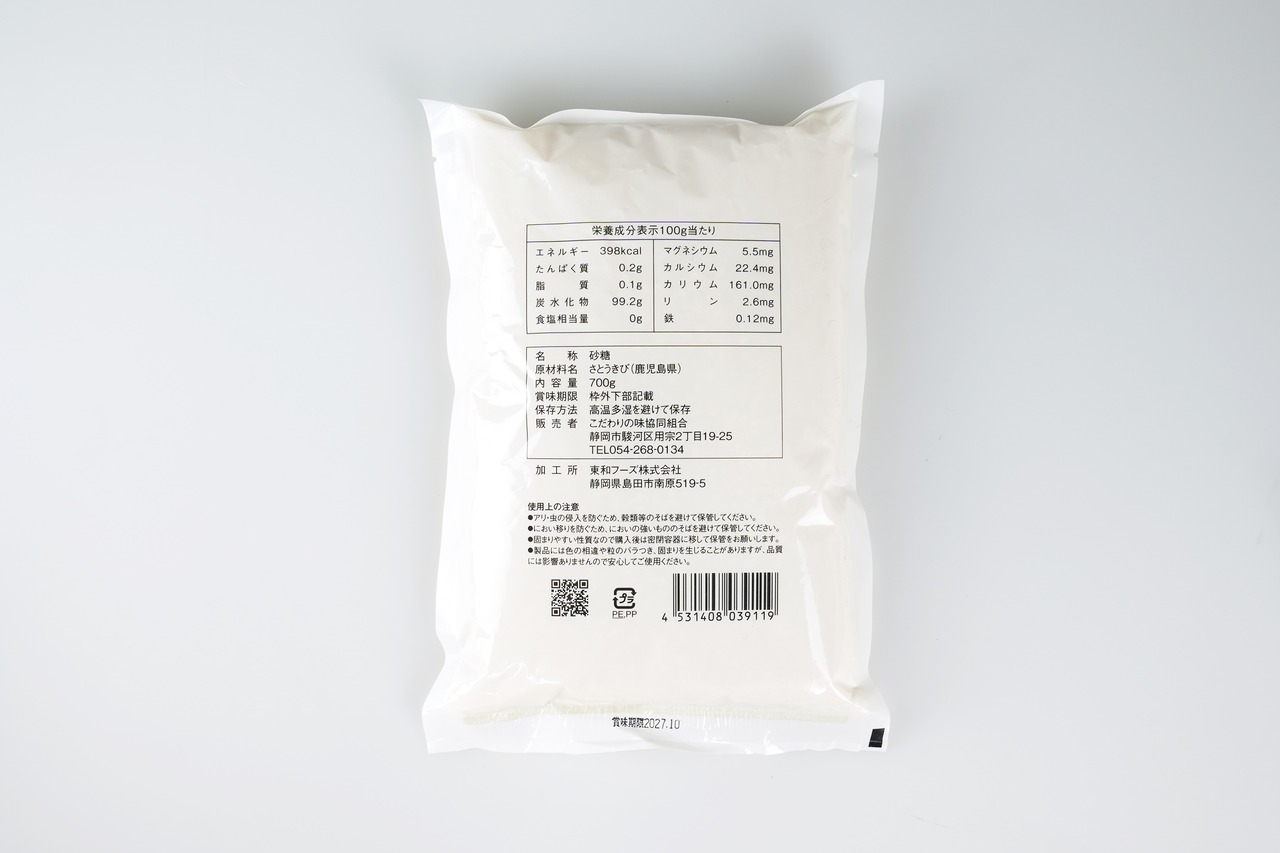 自然の味 さしすせそセット