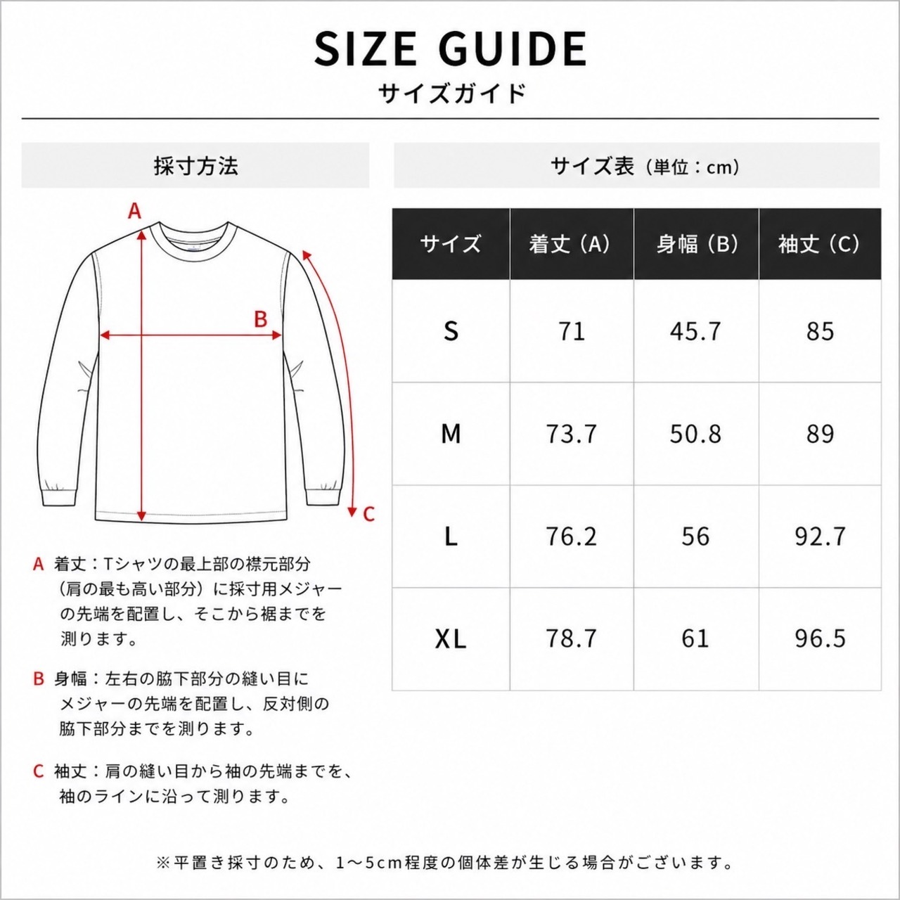 BUTTERFLY 01 Long Tee O018 - 7