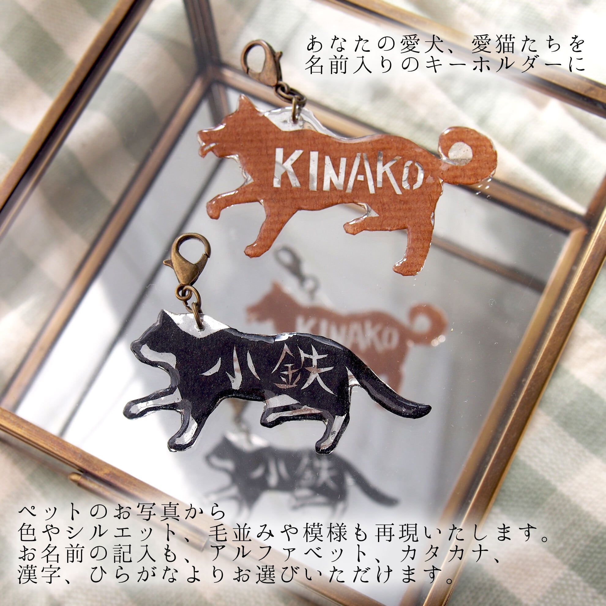 ねこちゃんチャーム 三毛猫(赤色)×金魚×鈴 三毛猫の通販・