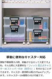 天馬 耐久性に特化した収納ボックス 日本製 防災 ロックス 440L クリアケース コンテナボックス 頑丈 衣装ケース プラケース ROX 【幅30×奥行44×高さ32cm】