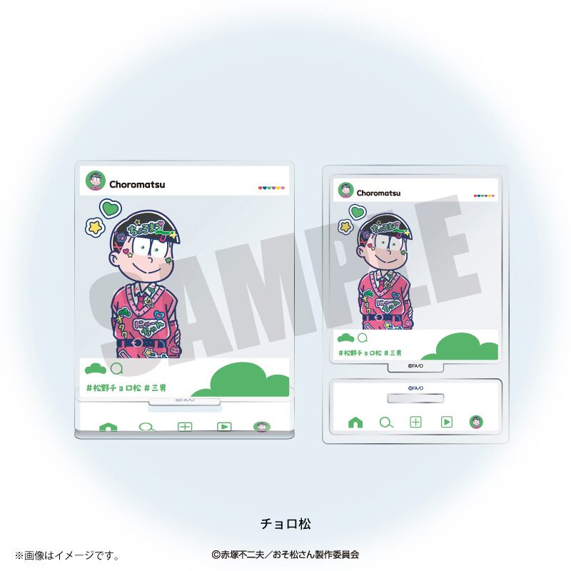 TVアニメ「おそ松さん」 れとぽぷ SNS投稿風アクリルスタンド チョロ松