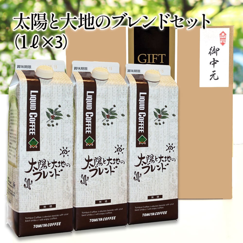 カフェオレベース (加糖タイプ) 】600ml 純糖 カフェオレ 保存料・着色