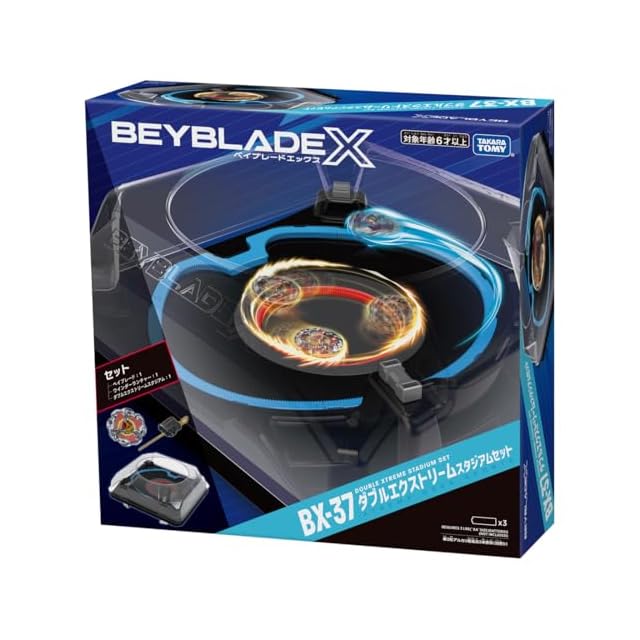 BEYBLADE X ベイブレードX BX-37 ダブルエクストリームスタジアム