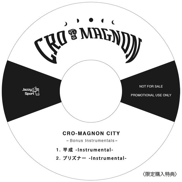 cro-magnon / cro-magnon city [2LP]