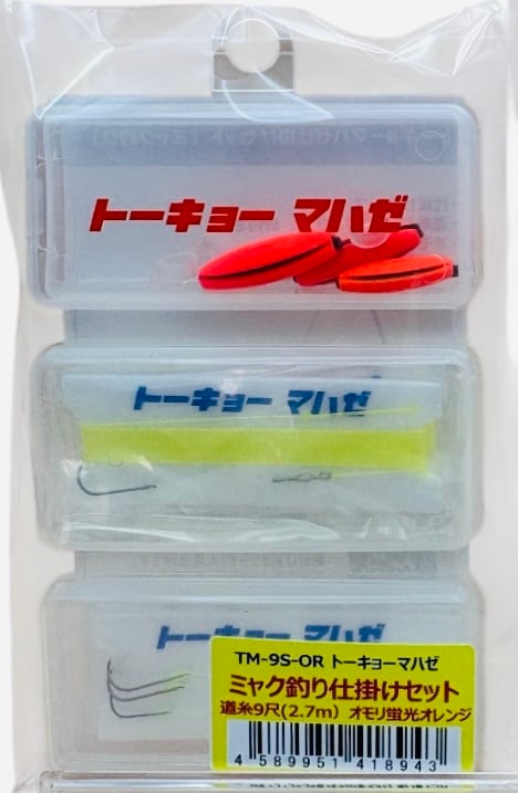 2個お買上げで送料無料】トーキョーマハゼ ミャク釣り仕掛け【7尺／9尺
