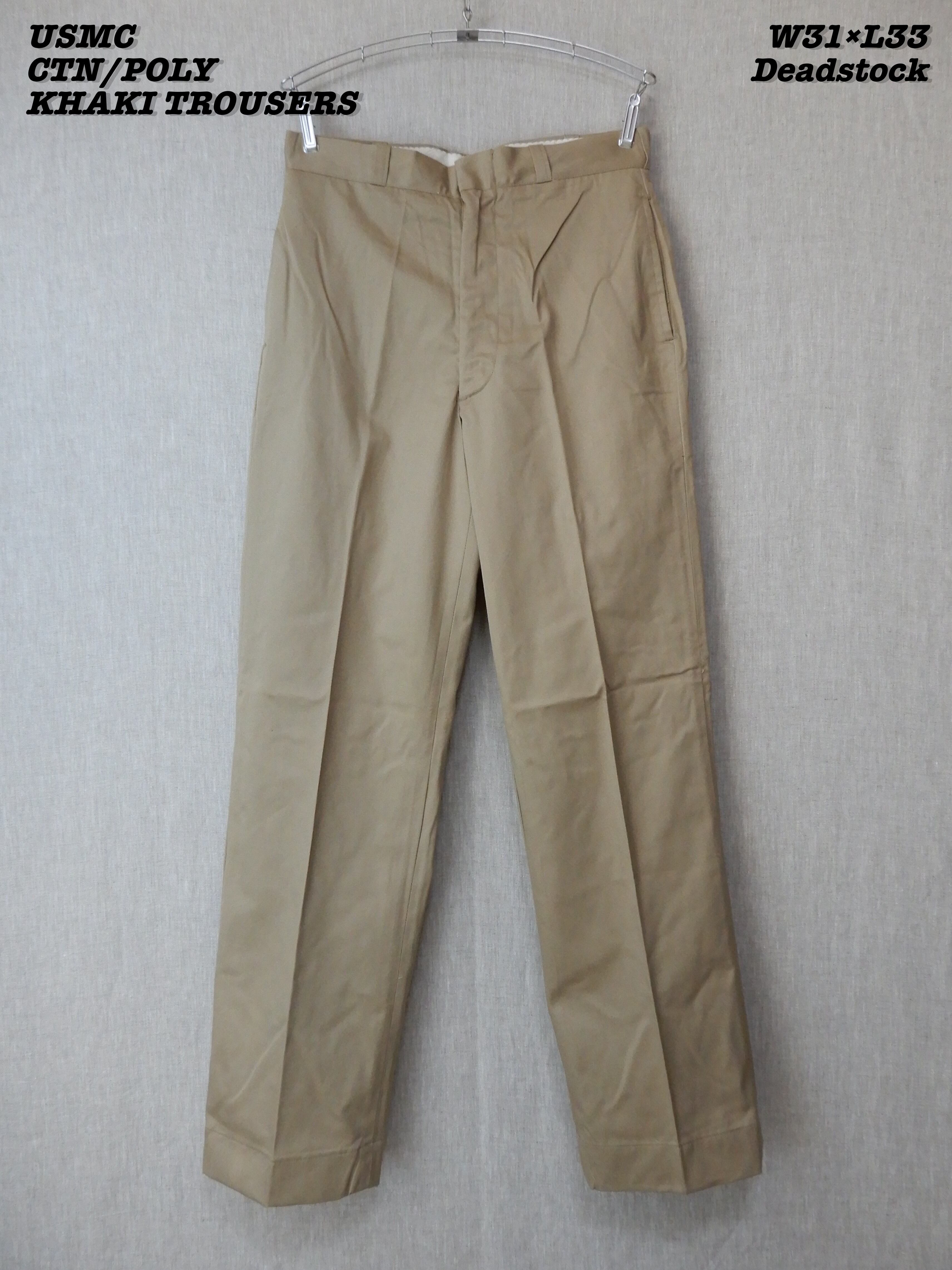 USMC KHAKI CHINO TROUSERS Deadstock ① - siyomamall.tj