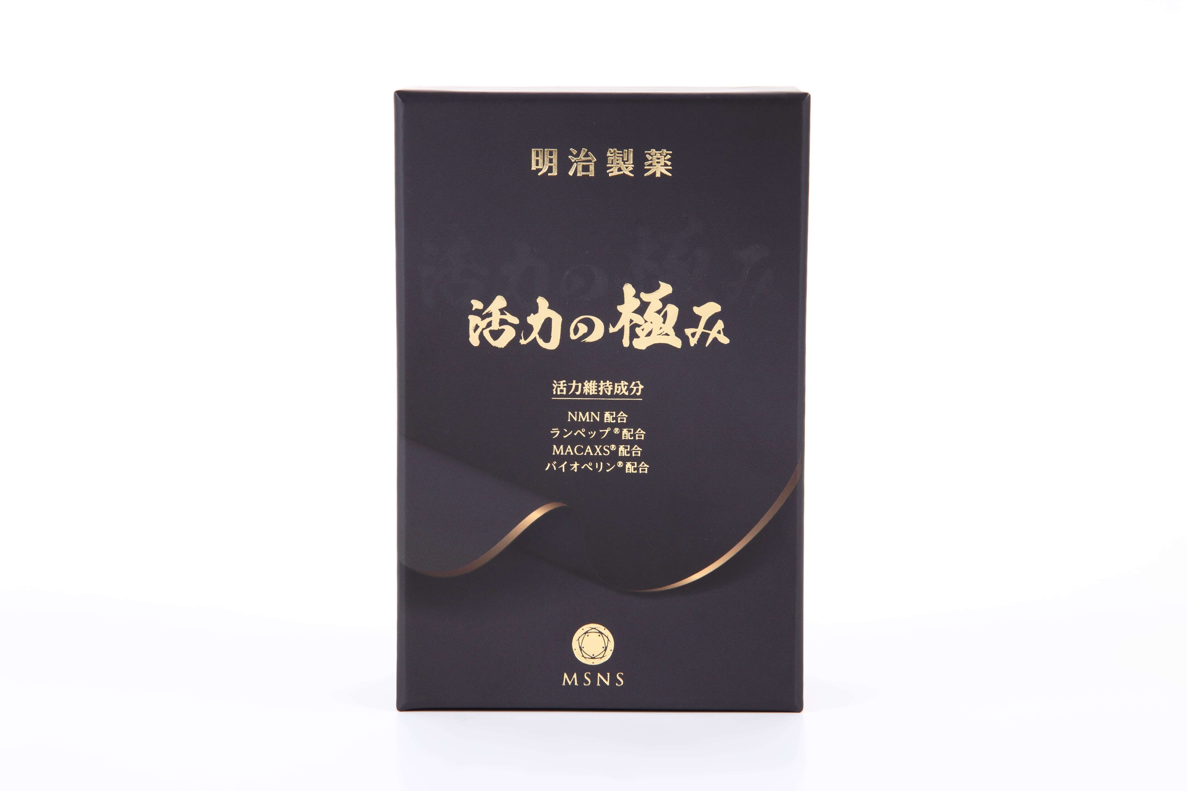 会員価格40％OFF【男性に嬉しいサプリ】活力の極み 15日分 90