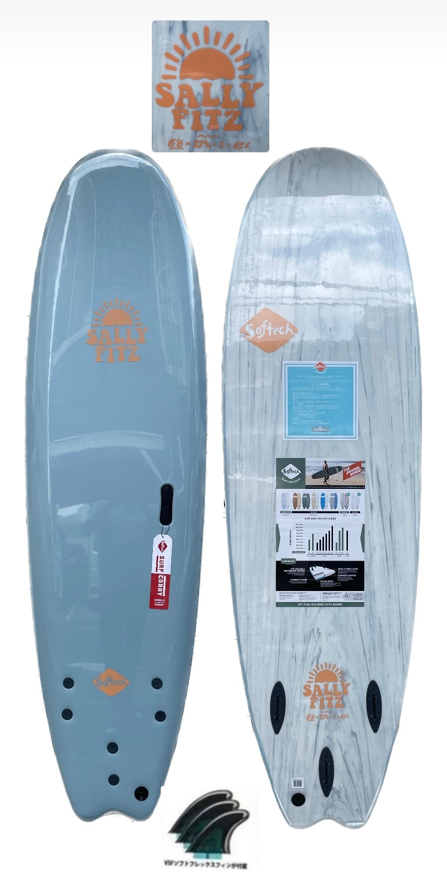 ソフテック SALLY シャリー 6'6 ソフトボード 61L | KAISERS SURF
