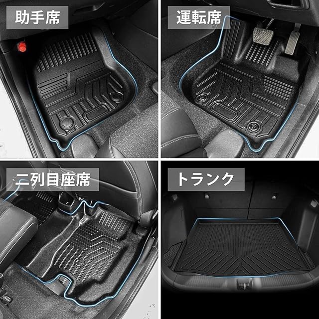 トランクセット 在庫セール』Jiooy ホンダ 新型ヴェゼル rv系 フロアマット+ラゲッジ