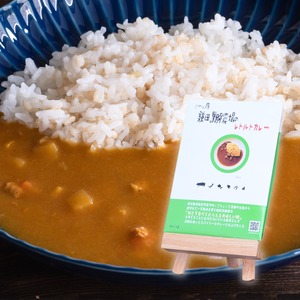 花岡胡椒研究会 ごへえ産鎌田黒豚農場のレトルトカレー|旨味あふれる黒豚カレー