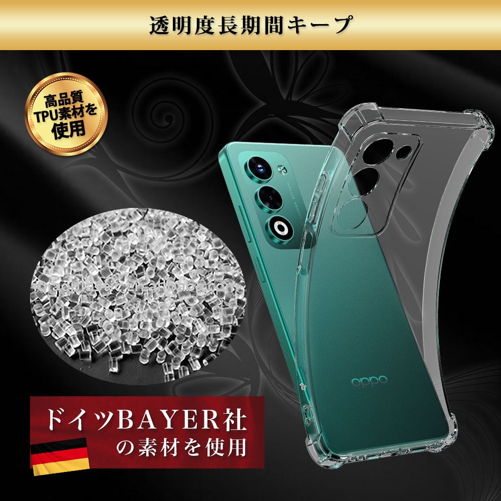 Hy+ OPPO A5 5G ケース OPG06 / A502OP / CPH2751 対応 耐衝撃 クリア
