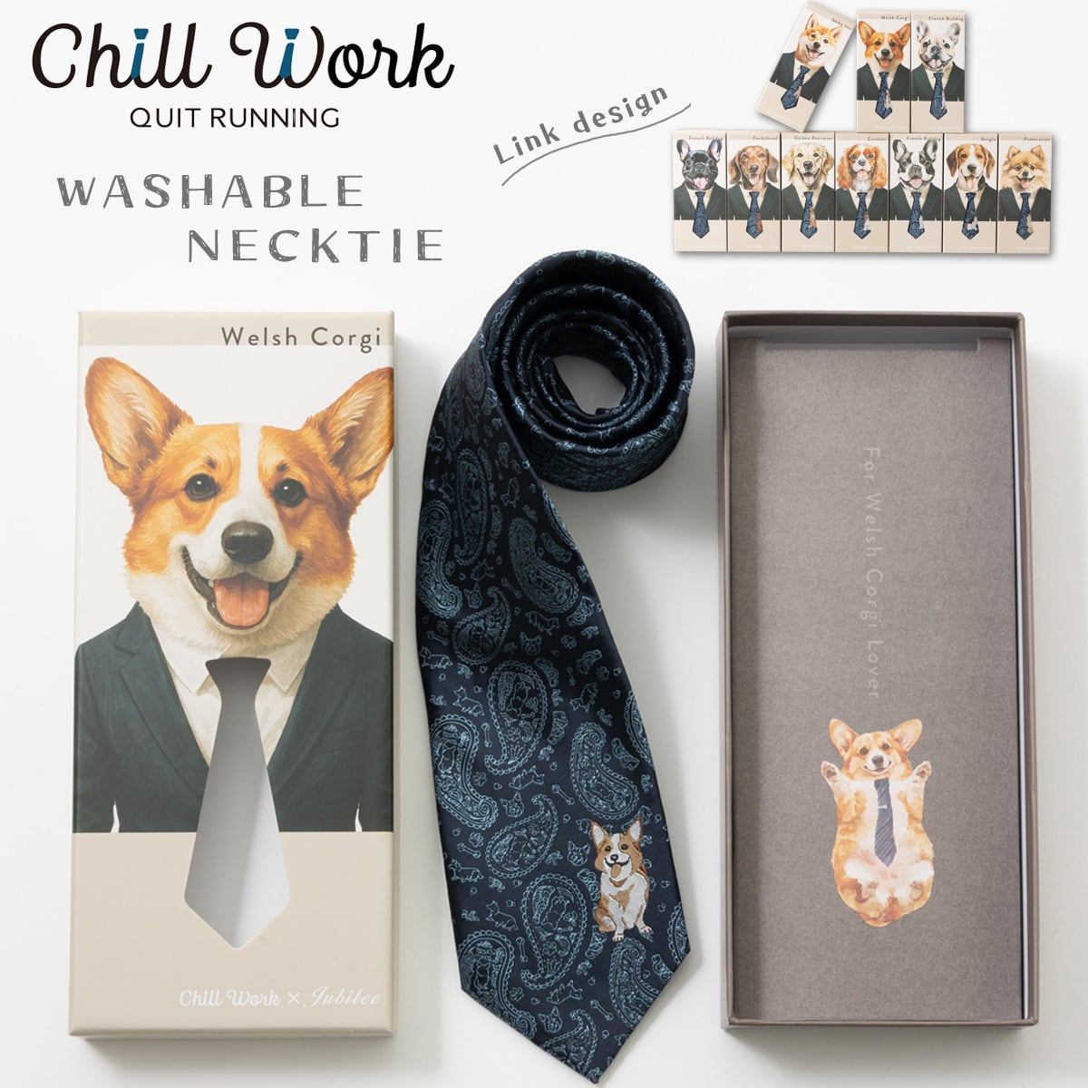 CHILL WORK × JUBILEE ウォッシャブル ドッグネクタイ | Jubilee