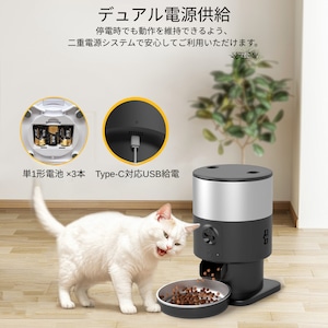 にゃんフィード スマート自動給餌器