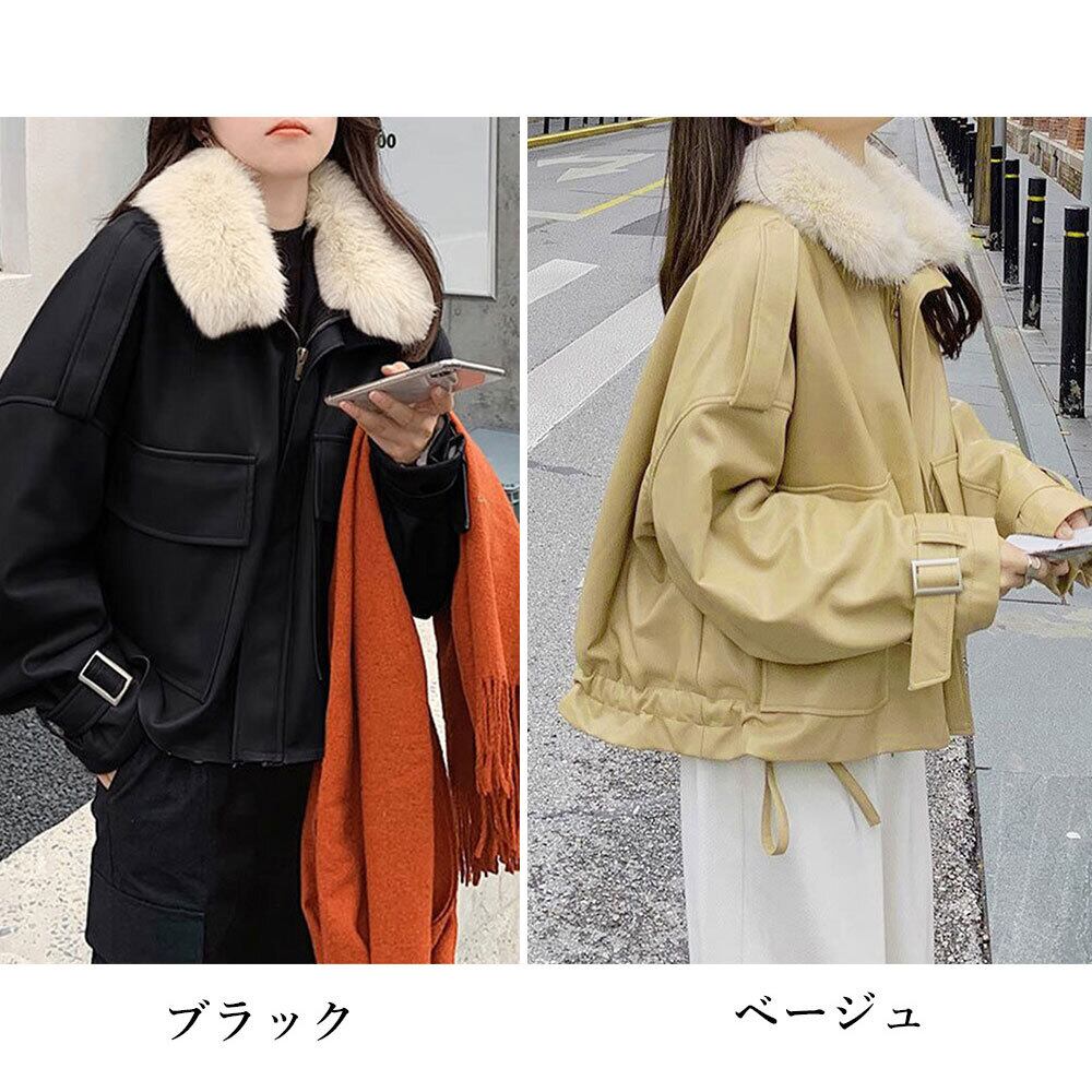 ライダース ジャケット レディース PUレザー 秋冬 ファー付き 韓国 おしゃれ かっこいい 大人 裏起毛 ブルゾン ストリート系 アメカジ 大人可愛い 大人女子
