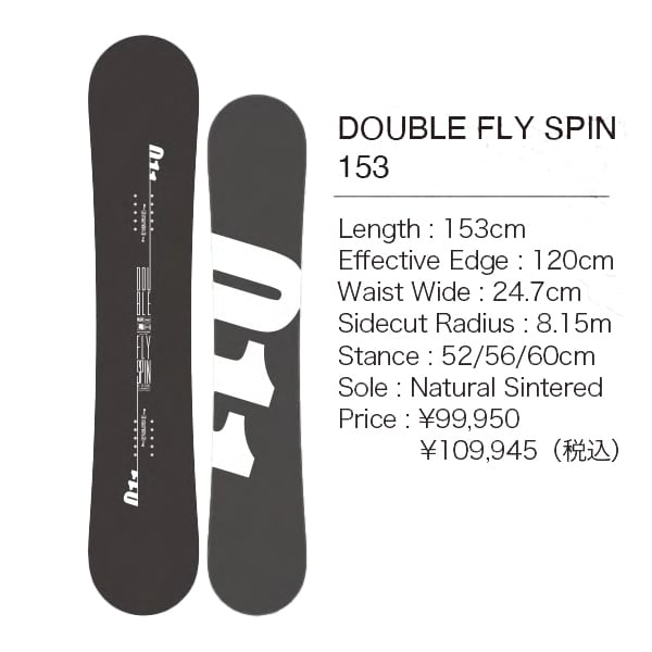 23-24 011 Artistic DOUBLE FLY SPIN 148.5cm~154cm ゼロワンワン 