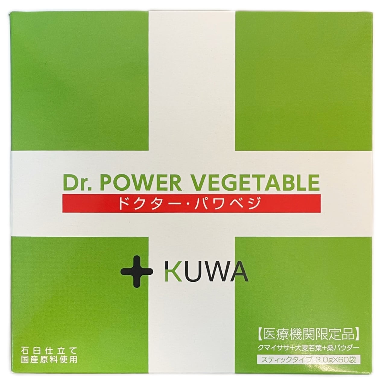 ドクターパワベジ＋KUWA | TOKIKO CLINIC online store