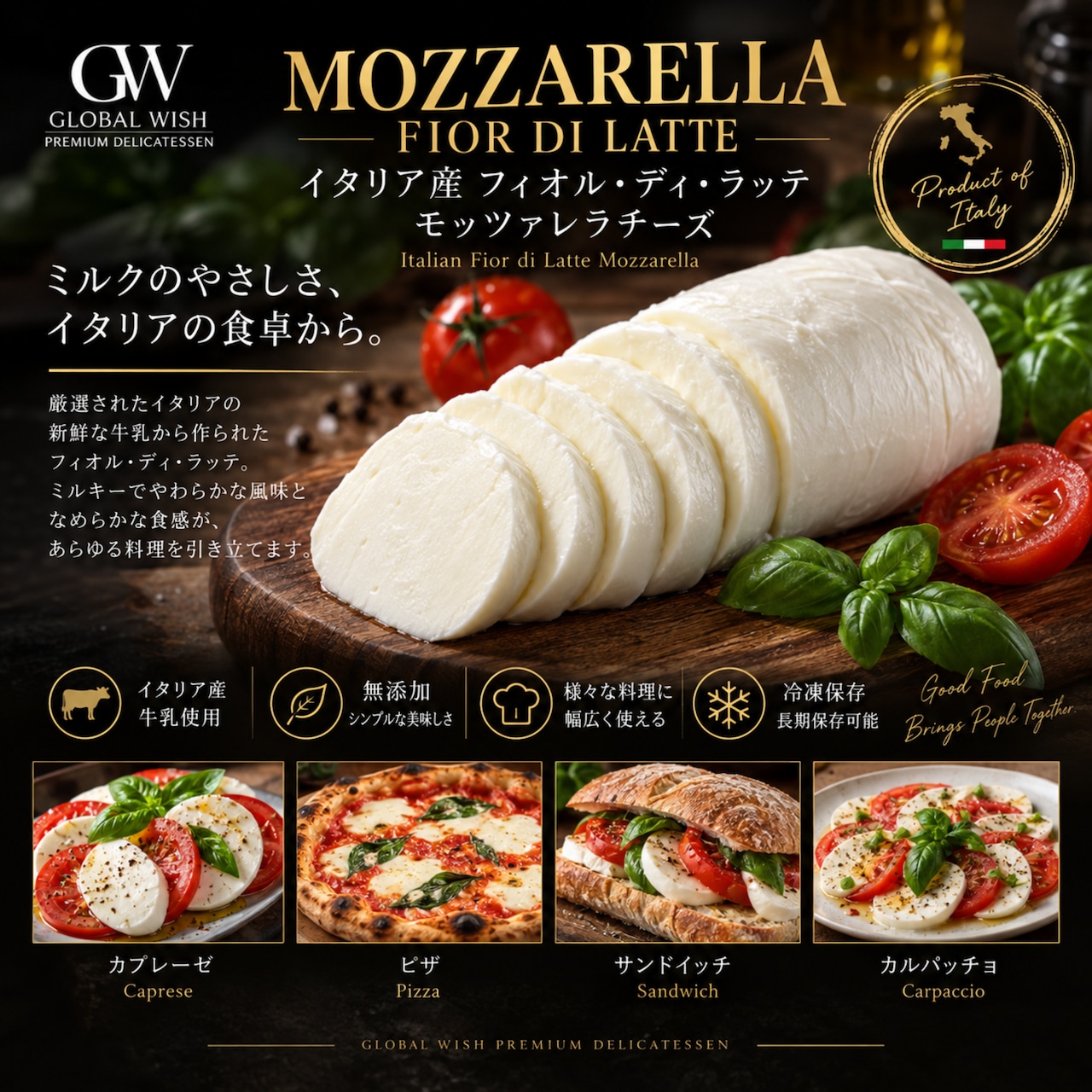 イタリア産 グラスフェッド 冷凍モッツァレラチーズ 1kg(1個)|無添加・IQF冷凍|ピザ・カプレーゼ・グラタン・サンドイッチに|Italian Grassfed Frozen Mozzarella Cheese