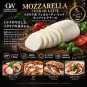 イタリア産 グラスフェッド 冷凍モッツァレラチーズ 1kg(1個)|無添加・IQF冷凍|ピザ・カプレーゼ・グラタン・サンドイッチに|Italian Grassfed Frozen Mozzarella Cheese