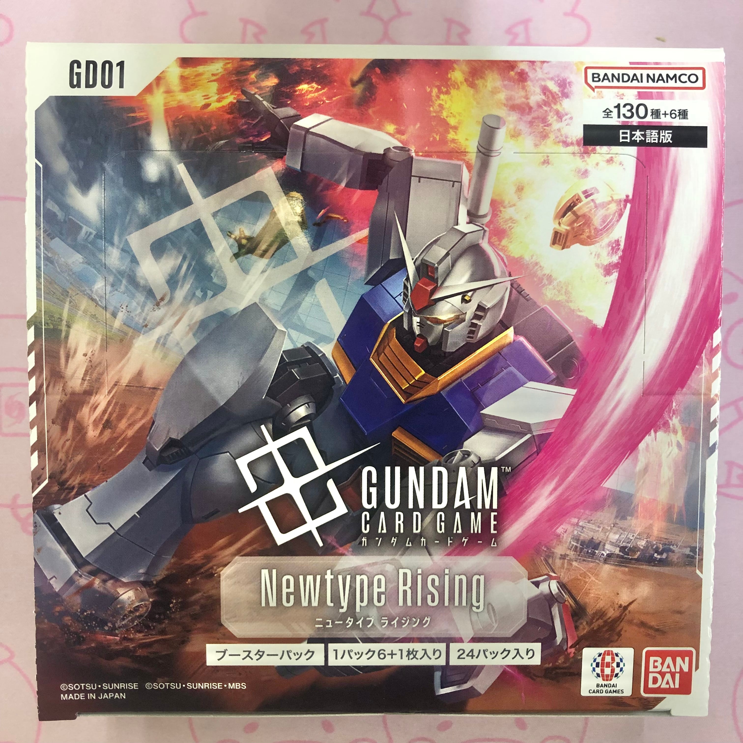 【美品】GUNDAM CARD GAME Newtyp Rising(未開封 BOX