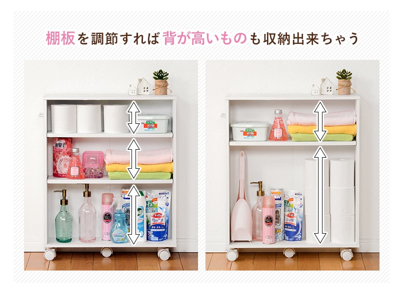 本棚 本収納 コミック収納 マガジンラック マルチラック 隙間収納 奥行