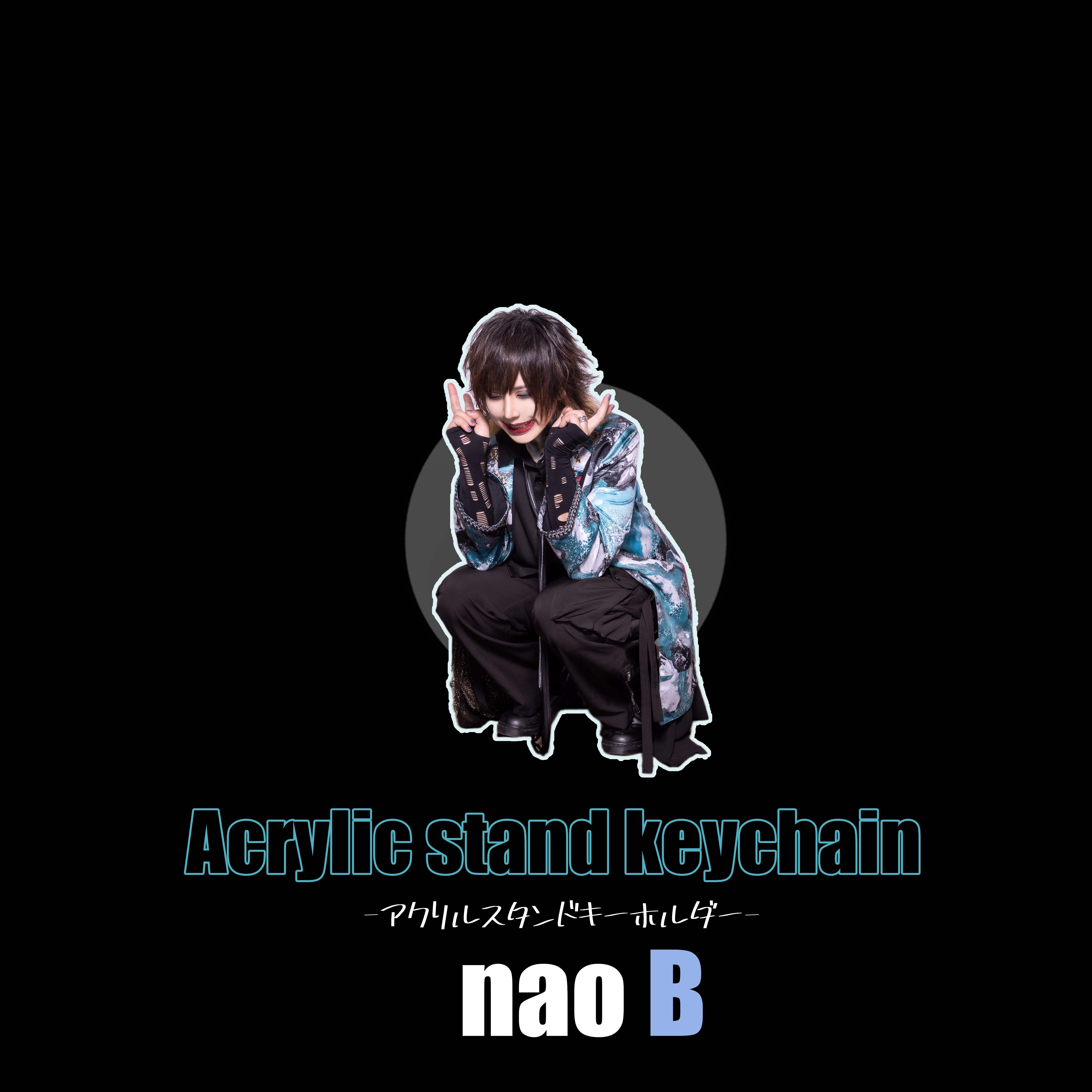 Super Яookie ver.】アクリルスタンドキーホルダー nao B | 透明少女