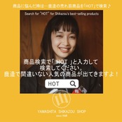 焼のり《特上》- 新海苔 -　有明海産　10枚入