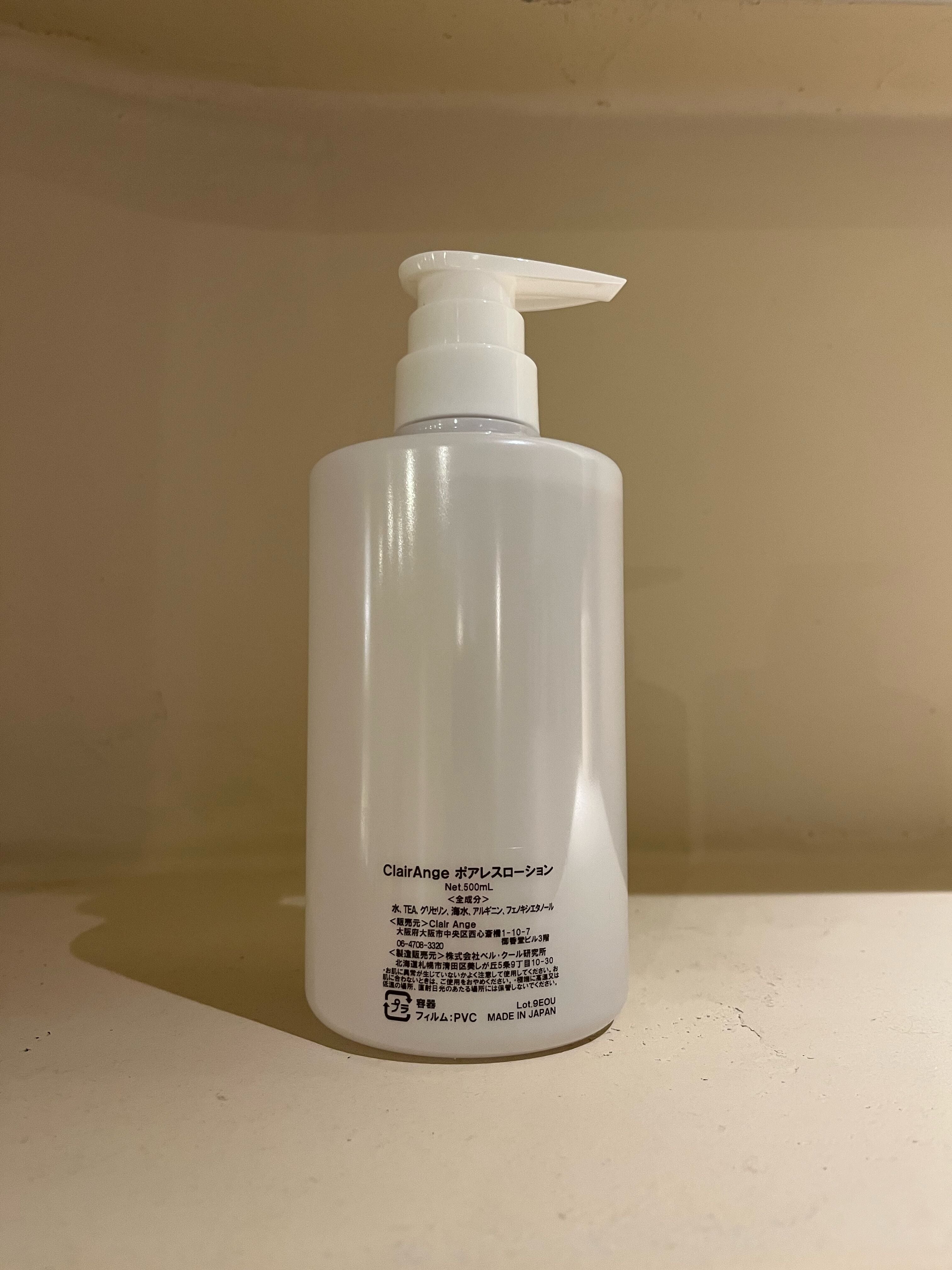 DR Be Born【新品】DRBB エッセンス 【中古】ピーリングローション DR Be Born【新品】DRBB エッセンス 【中古】ピーリングローション