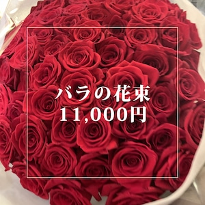 赤バラの花束（サイズ2）（058）