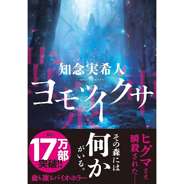 長岡輝子、宮沢賢治を読む 全8巻揃 草思社CDブック / 宮沢賢治 長岡