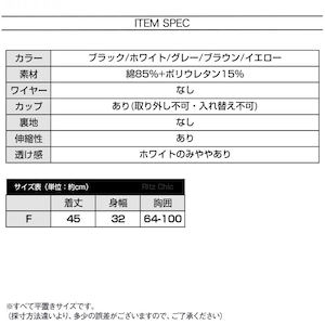 タンクトップ レディース 夏 カップ付き 韓国風 Y2K リブ 重ね着風 フェイクレイヤード 配色パイピング ブラトップ Uネック 幅広ストラップ 細見え 着やせ スポーティー 着回し インナー [LS-CGT134]