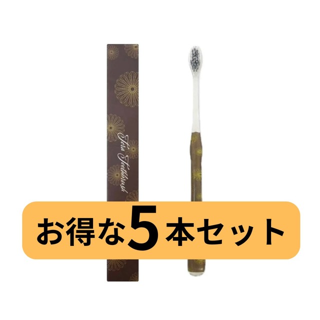 TERA TOOTHBRUSH（テラヘルツ歯ブラシ）