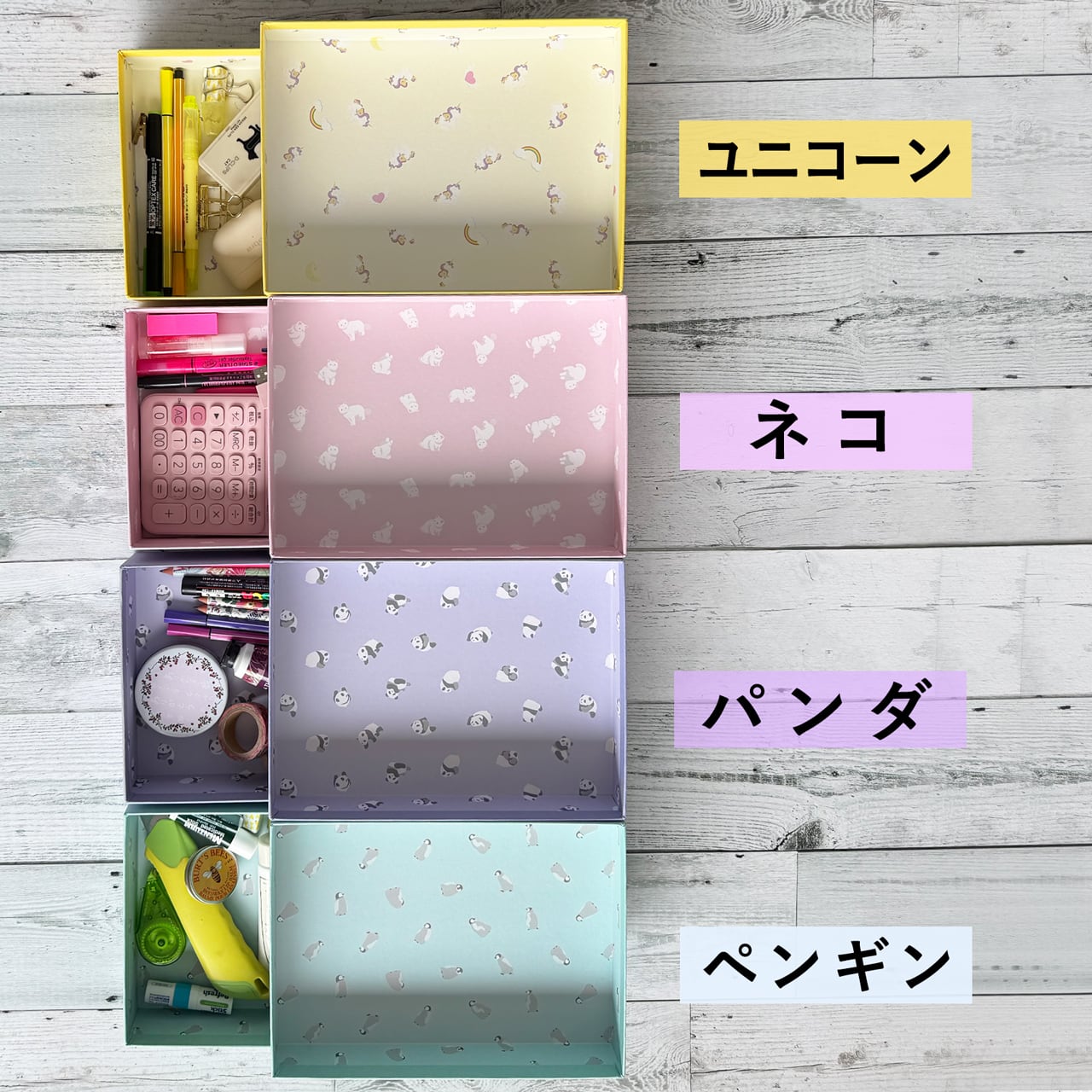 キッズボックスmini お道具箱 A5サイズ（ネコ/パンダ/ペンギン）おどう