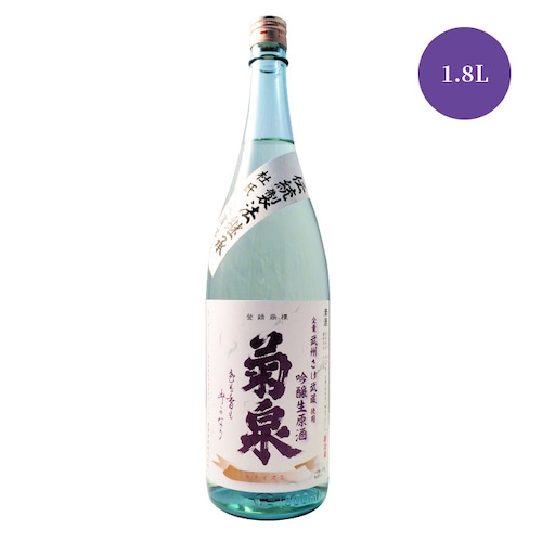 菊泉 さけ武蔵吟醸生原酒｜1.8L