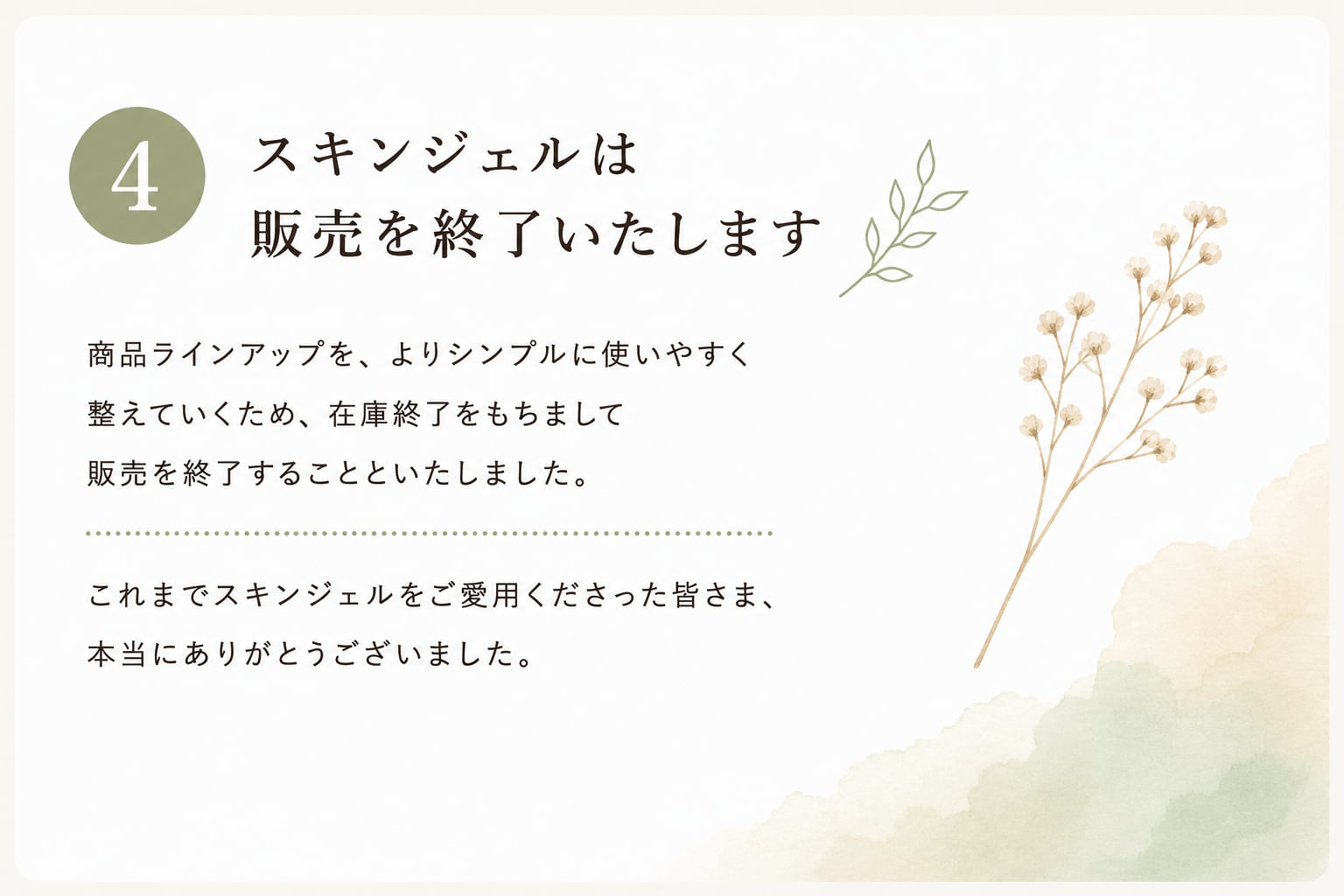 大切なお知らせ⚠️商品ではないため購入不可⚠️