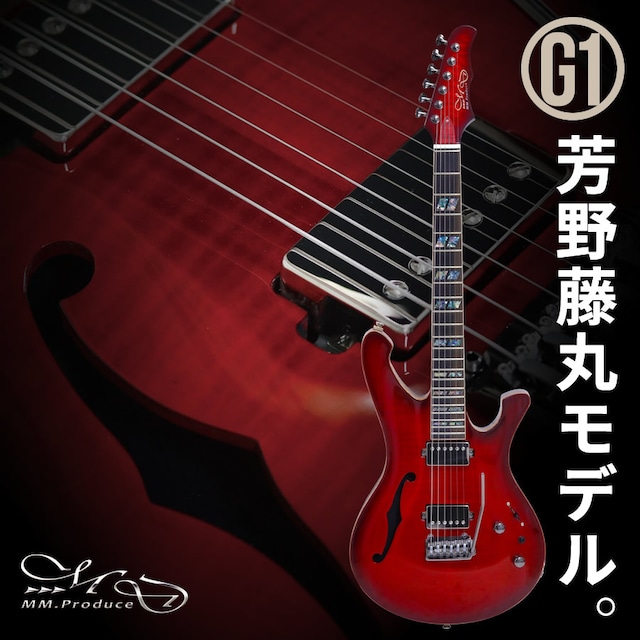 MD-MM Produce MD-Premier G1/FM Fujimaru signature (BRD/Bordeaux Red) [アウトレット特価品]