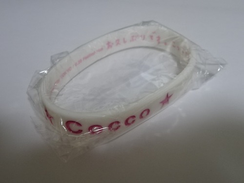 Cocco　ラバーバンド　ラババン │ アーティストグッズ販売買取 hfitz.com