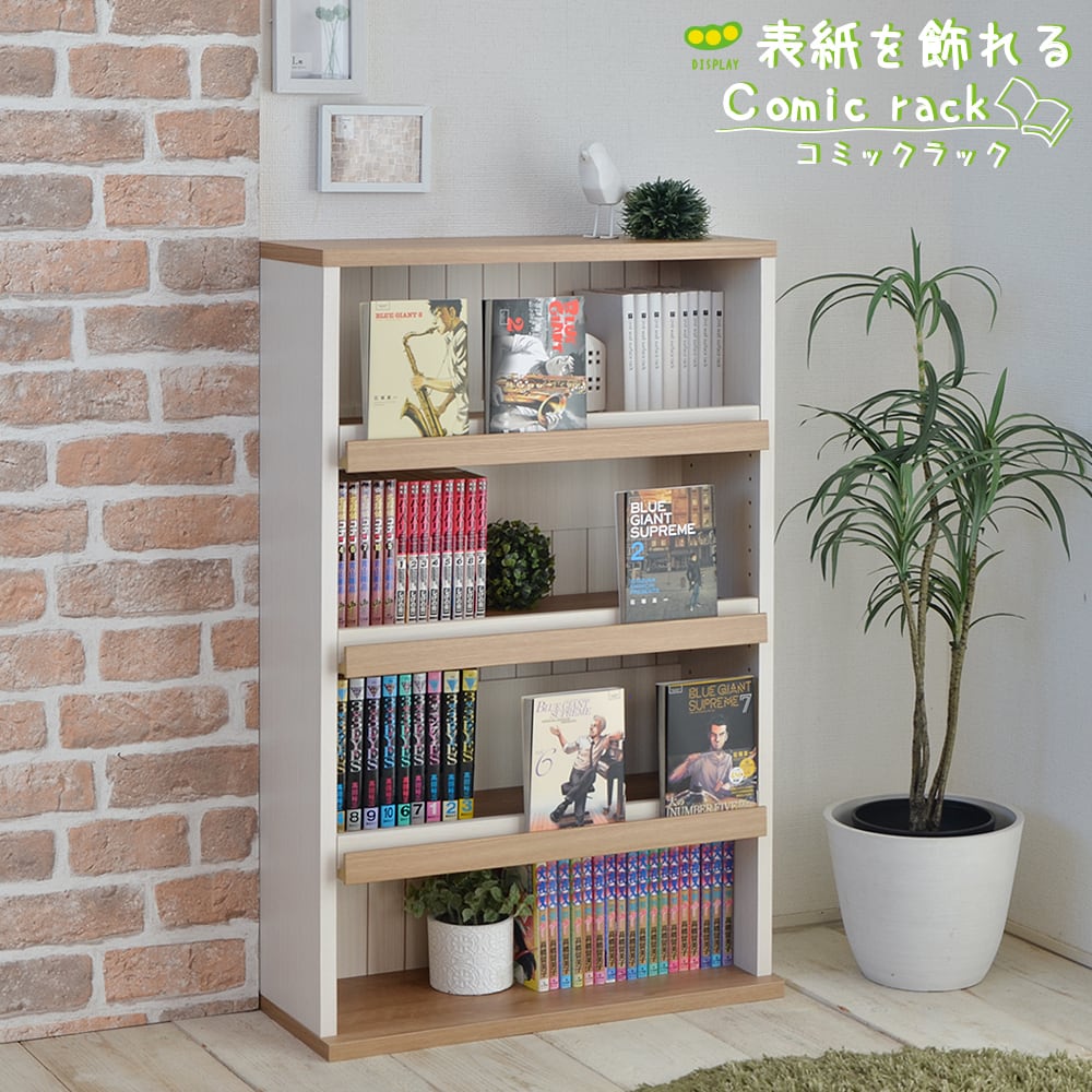 本棚 | タカシン家具工業株式会社