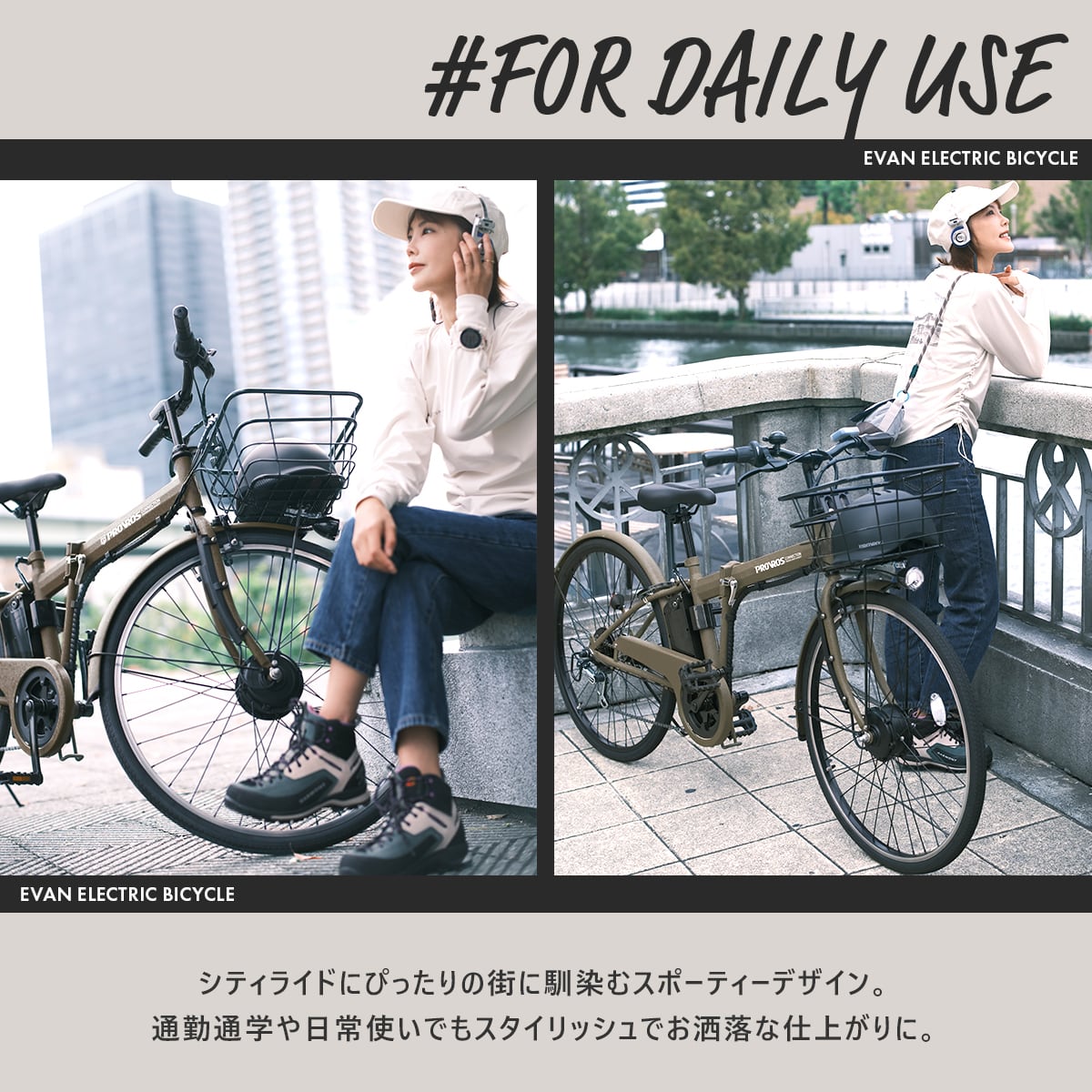 Evan エヴァン 電動自転車 電動アシスト自転車 折りたたみ 26 Evan エヴァン 電動自転車 電動アシスト自転車 折りたたみ 26