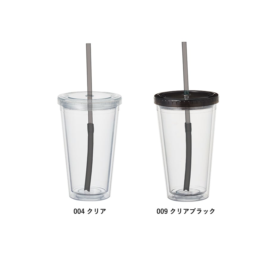 クリストフル　ストロー　未使用品 ストロー付きクリアタンブラー MG | 名入れノベルティ販促 ミスターギフト
