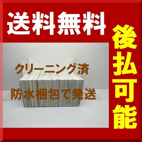 バチバチ 佐藤タカヒロ [1-16巻 漫画全巻セット/完結] | 漫画全巻
